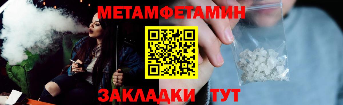 АМФ  Вход с VPN  Котовск  shop состав  Amphetamine Premium 