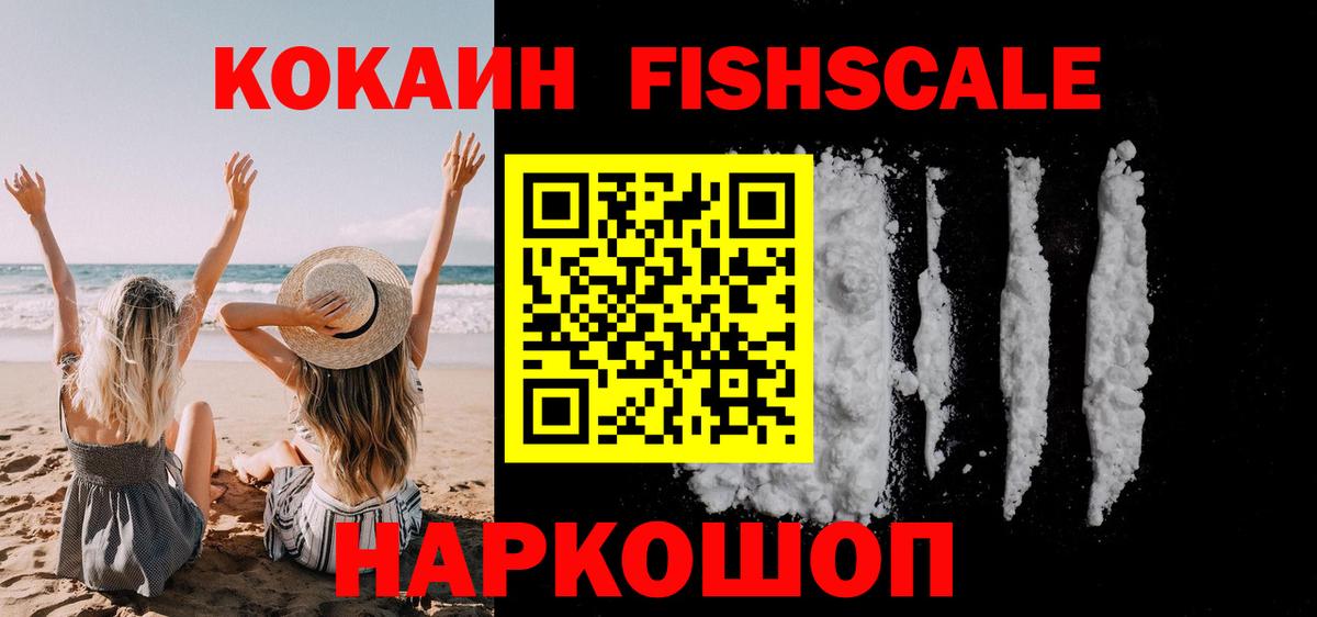 ГАШ  МЕТ  Наркошоп  Мефедрон кристаллы  ГАШ  Вход с VPN  НБОМе  Каннабис  Котовск  ЭКСТАЗИ 