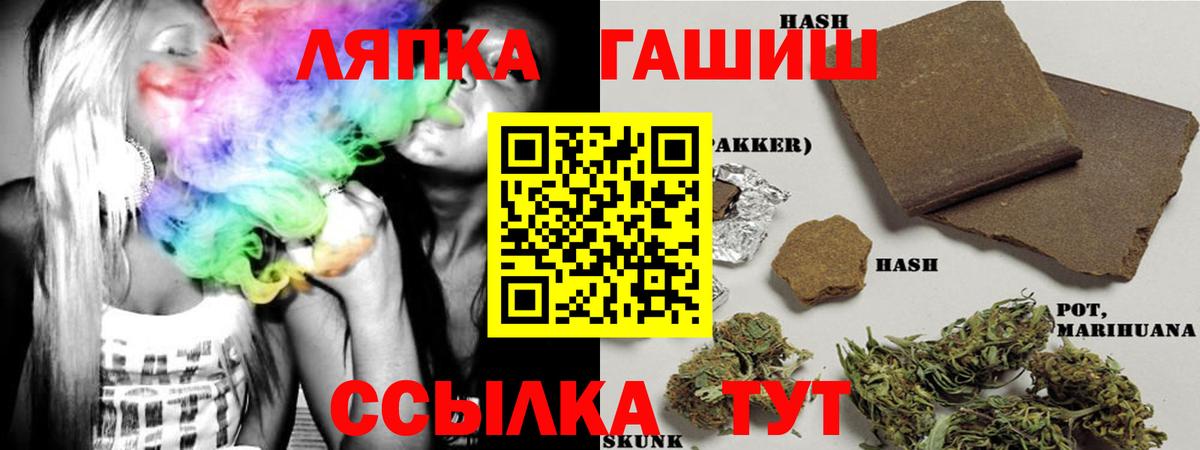 ГАШ AMNESIA HAZE  ГАШ Изолятор  Вход с VPN  Котовск 