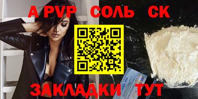 метадон Канаш