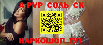 стаф Кандалакша