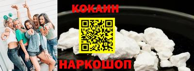 стаф Кандалакша