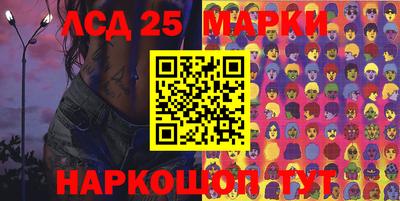 стаф Кандалакша