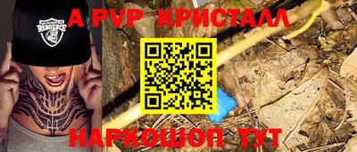 скорость mdpv Ипатово