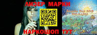 стаф Кандалакша