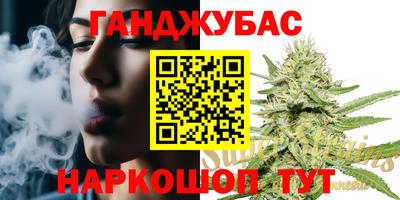 мефедрон Ангарск