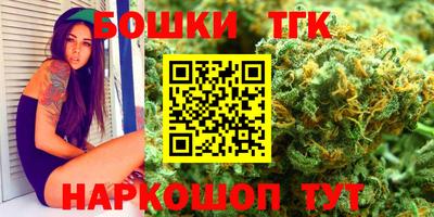стаф Кандалакша