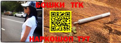 стаф Кандалакша
