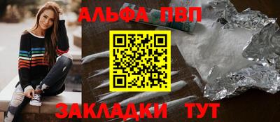 стаф Кандалакша