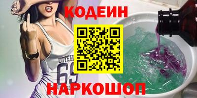 круглые Анапа