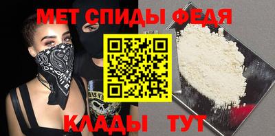 стаф Кандалакша