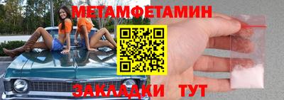 метадон Канаш