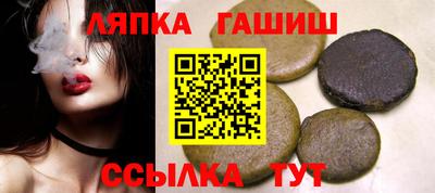стаф Кандалакша