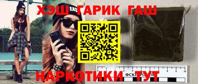 стаф Кандалакша