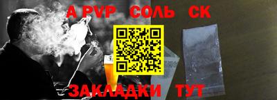 метадон Канаш
