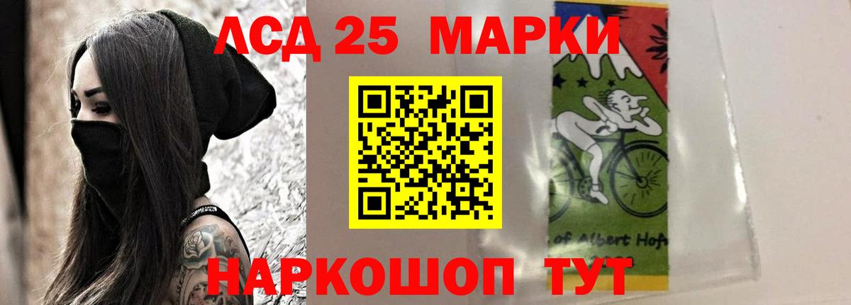 Лсд 25 экстази ecstasy  Вход с VPN  Котовск 