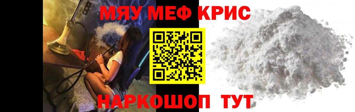 МАРИХУАНА Котовск